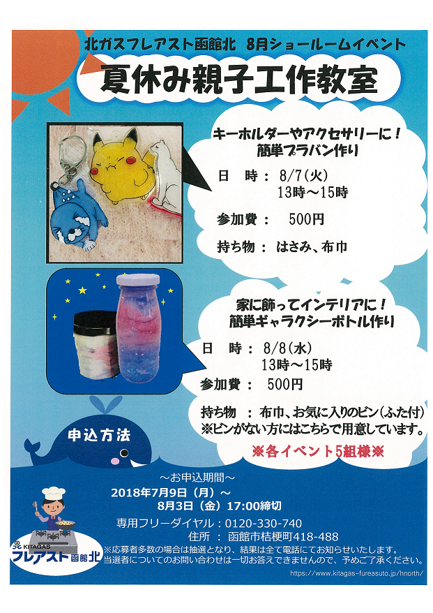 20180706153536_01