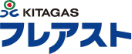 KITAGAS フレアスト