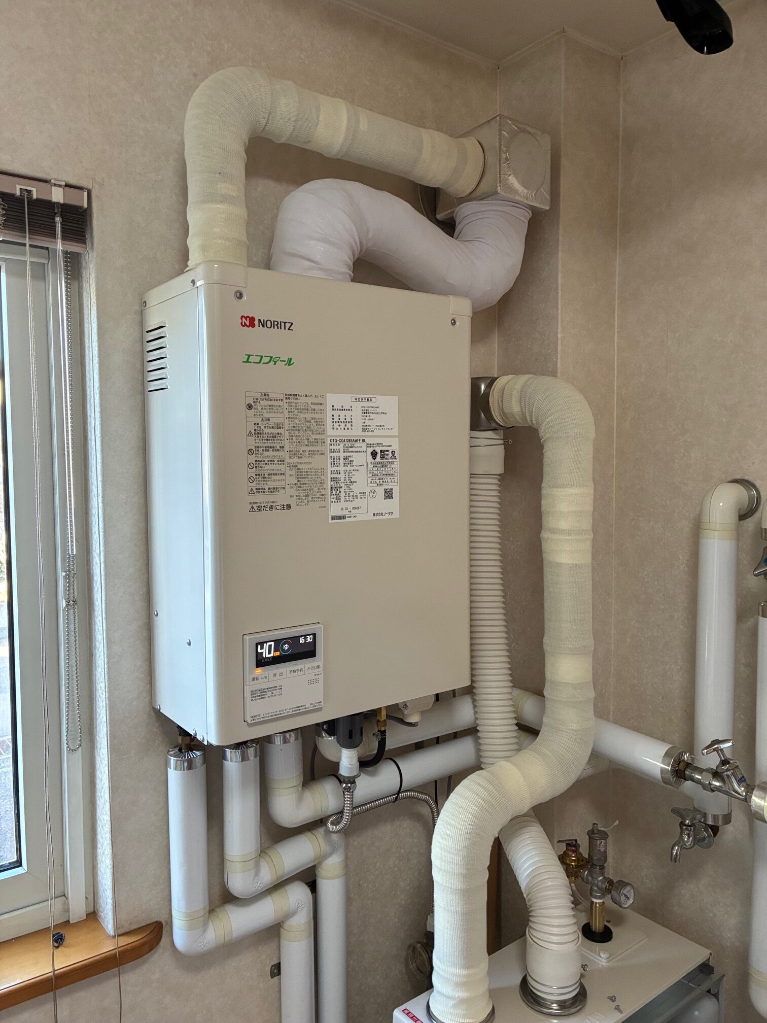 石油給湯器（エコフィール）・暖房専用熱源機のお取替え