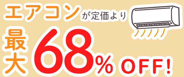 らくらく北ガスローン