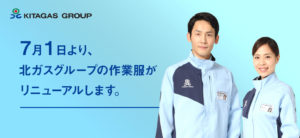 seifuku_pc